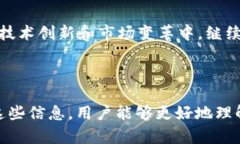   了解TOKEN钱包：安全性、功能与使用指南 /  gu